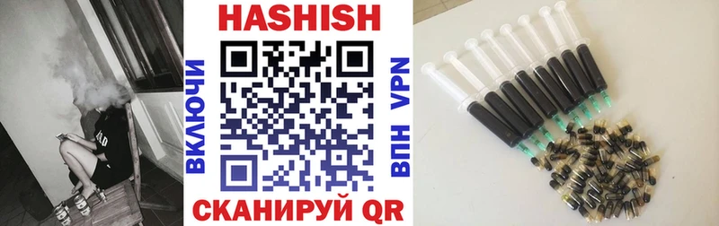 Продажа наркотиков Котовск ГАШИШ Кокаин Меф мяу мяу АМФЕТАМИН МАРИХУАНА Alpha-PVP
