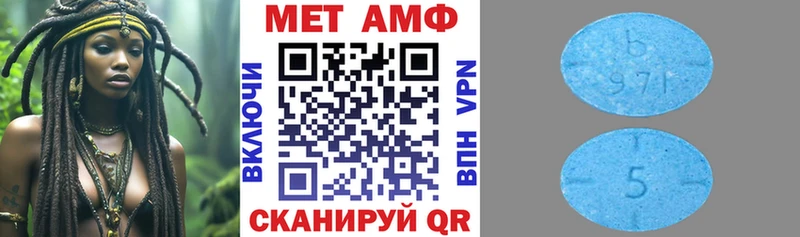 Амфетамин Premium mega рабочий сайт Котовск