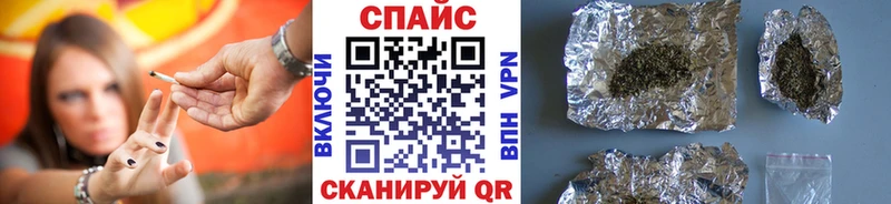 Бутират BDO 33%  МЕГА зеркало  Котовск  магазин  наркотиков 