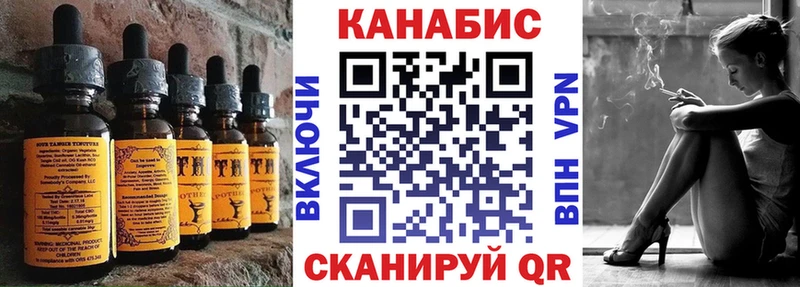 Еда ТГК марихуана  Котовск 