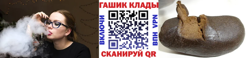 кракен tor  Котовск  ГАШИШ индика сатива  закладка 