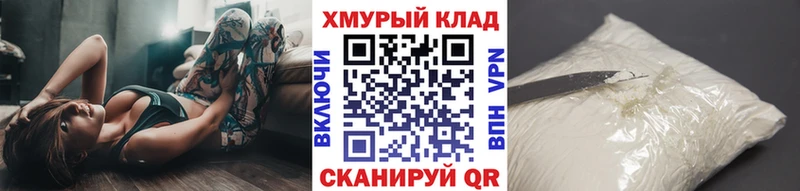 Героин Афган  Котовск 