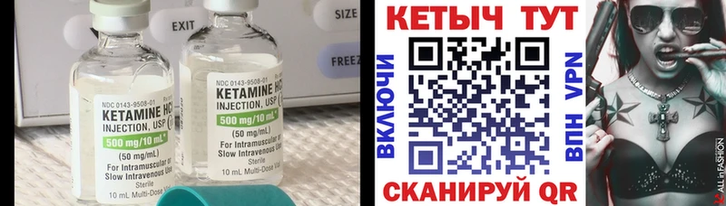 сайты даркнета телеграм  Котовск  Кетамин ketamine 