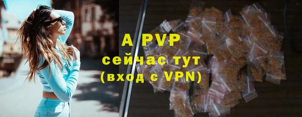 apvp Алексеевка