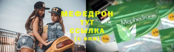 мяу мяу кристалл Алексин