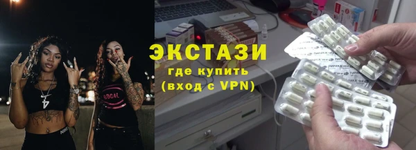 COCAINE Абаза