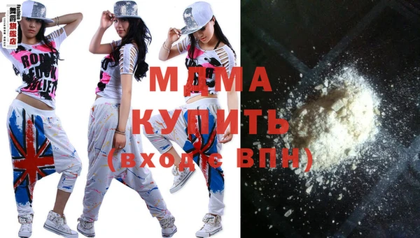 MESCALINE Абдулино
