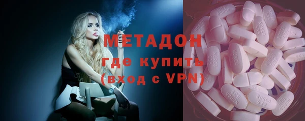 мяу мяу кристалл Алексин