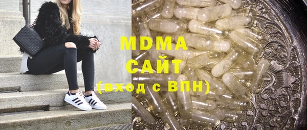 бутират Нефтекумск