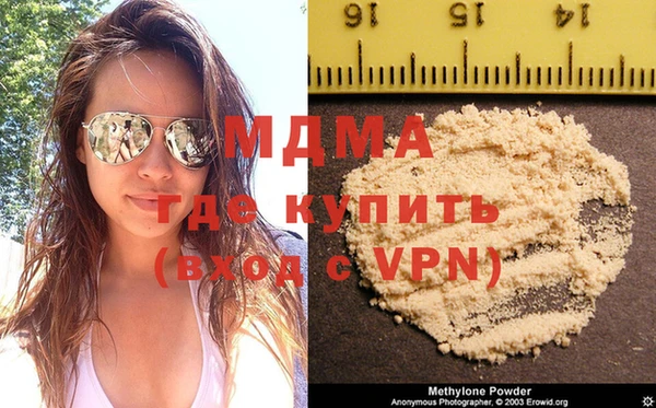 COCAINE Абаза