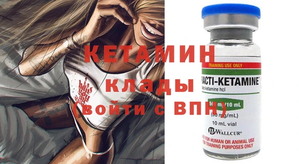 мяу мяу кристалл Алексин