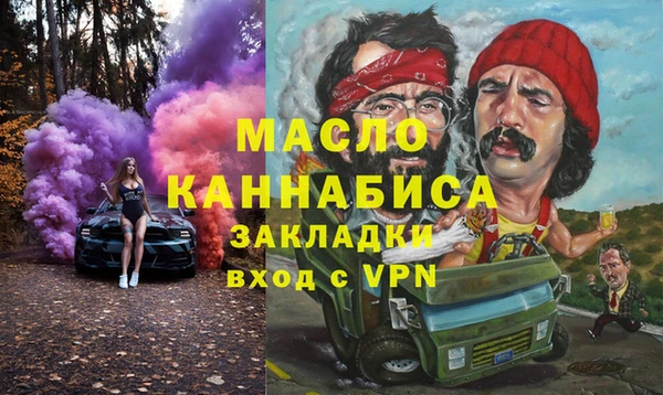 мяу мяу кристалл Алексин