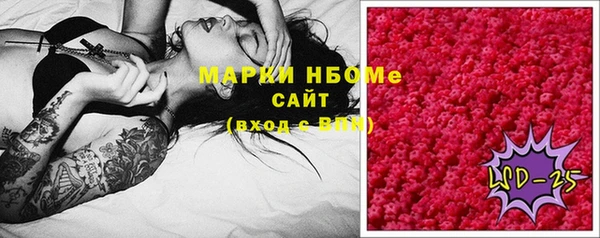бутират Алзамай