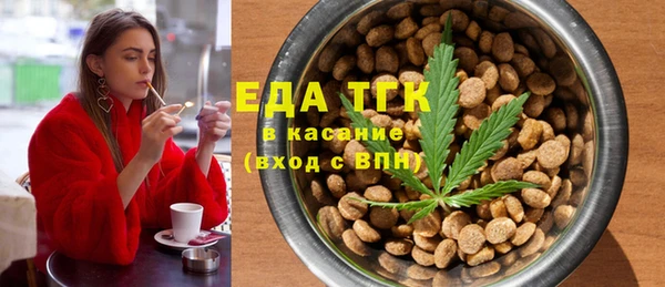 MESCALINE Абдулино