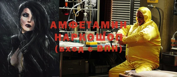 бутират Алзамай