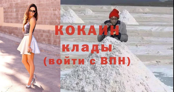 MESCALINE Абдулино