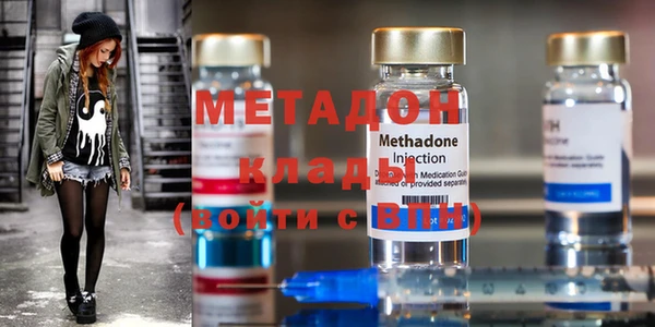 мяу мяу кристалл Алексин