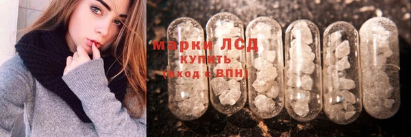 MESCALINE Абдулино