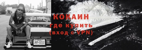 мяу мяу кристалл Алексин
