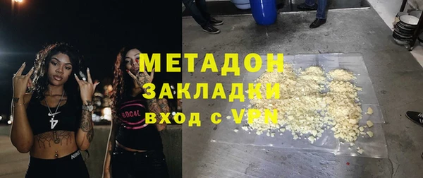 бутират Алзамай