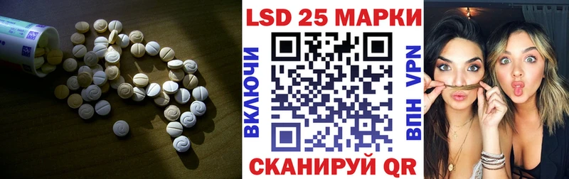 LSD-25 экстази ecstasy  Котовск 