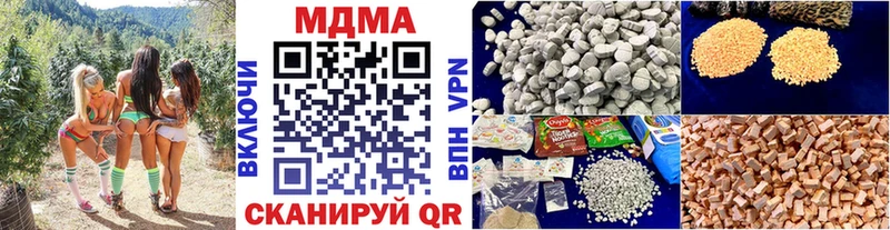 как найти закладки  Котовск  МДМА VHQ 