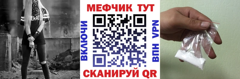 МЯУ-МЯУ мяу мяу Котовск
