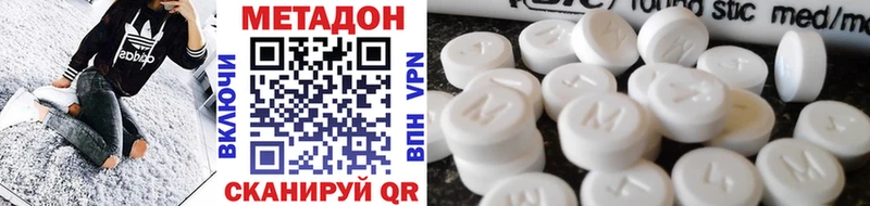 продажа наркотиков  Котовск  площадка официальный сайт  МЕТАДОН белоснежный 