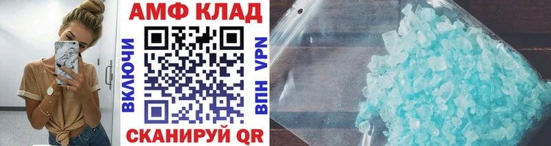 где продают наркотики  Котовск  Первитин Methamphetamine 