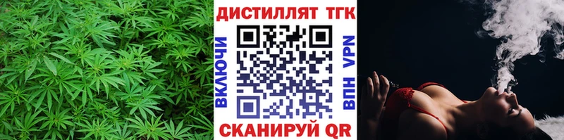 ТГК гашишное масло  хочу   Котовск 